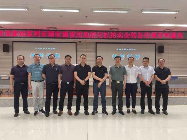 3d千禧试机号关注码金码对应码一城多盘，深耕监利！恭贺湖北信达集团以1.75亿元第三次竞得监利宝地！